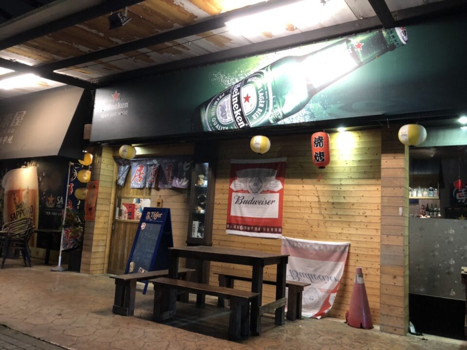 深夜食堂 平價高CP值【 東來屋 】【 東海 】台中